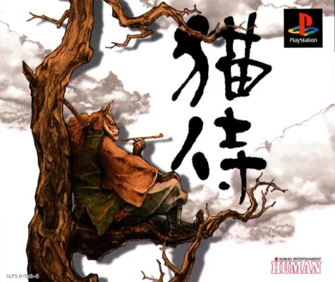 Neko Zamurai (Japan) (Disc 3)